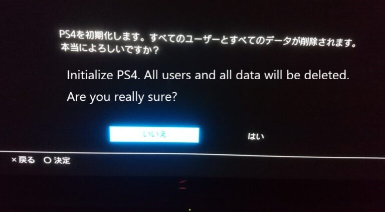 ps4 update file for reinstallation 4.07 or later
