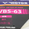 VICTOR VBS-63 パッケージ